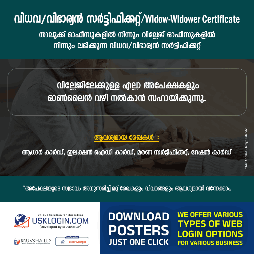 Widow Widower Certificate kerala csc poster